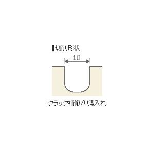 三京 三京ダイヤモンド 溶着Uカッター FU-85S ダイヤモンドカッター