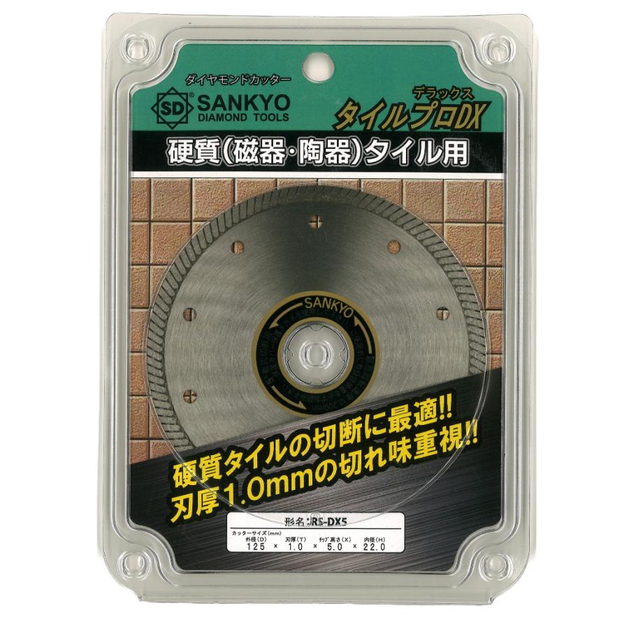 まつごろう Category:JR Kyushu 8620 steam locomotive 58654 - Wikimedia