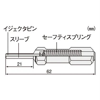 エンジニア（ENGINEER） ピン抜き工具 内径Φ3.1mm 外径Φ3.6mm