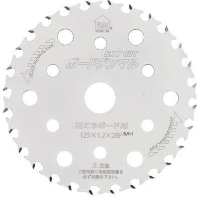ハウスビーエム ボードデンマル 125×1.2×28P 石こうボード用 