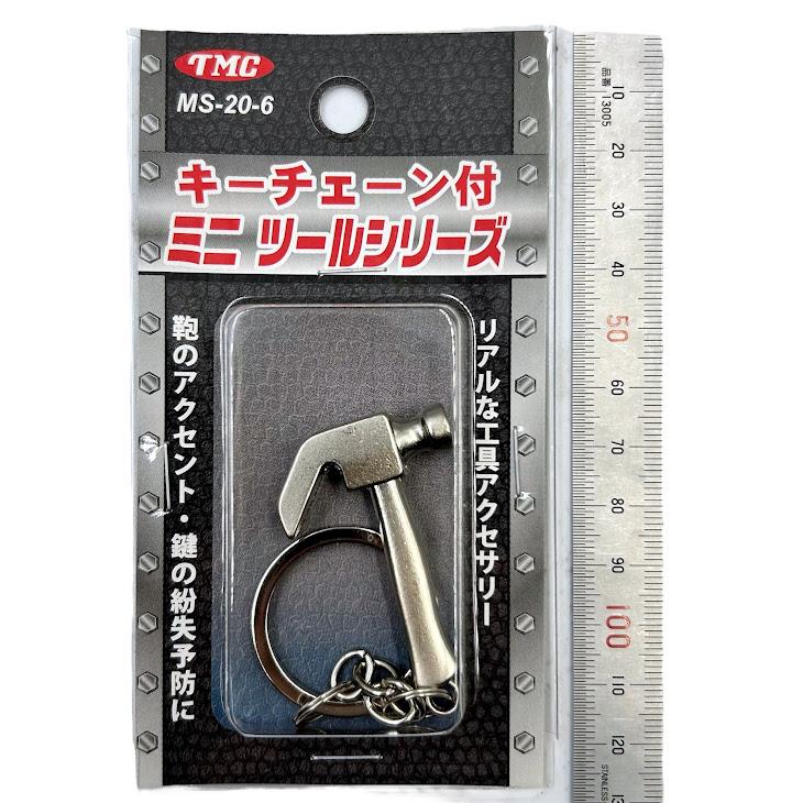 miletキーチェーンセット ノーマル16種 miletキーチェーンセット ノーマル16種 【公式通販】