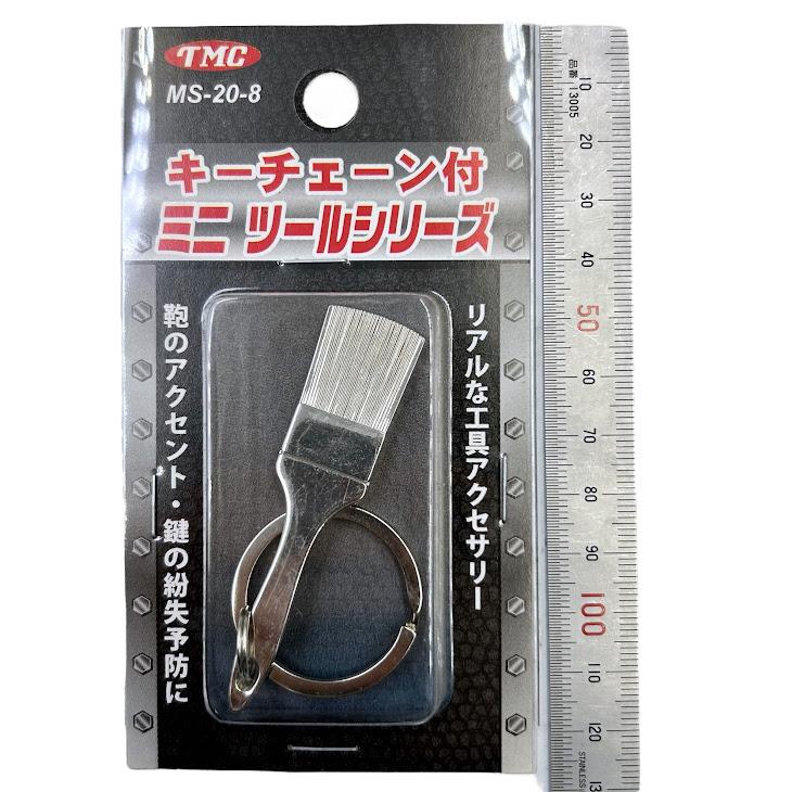 アンギラス　ミニソフビキーホルダー 約4cm アンギラス ミニソフビキーホルダー 約4cm 【公式通販】