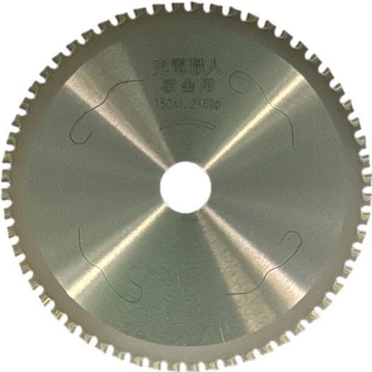 安い購入I WOOD 充電職人 チップソー 板金用 150×1.2×60P #99658 切削