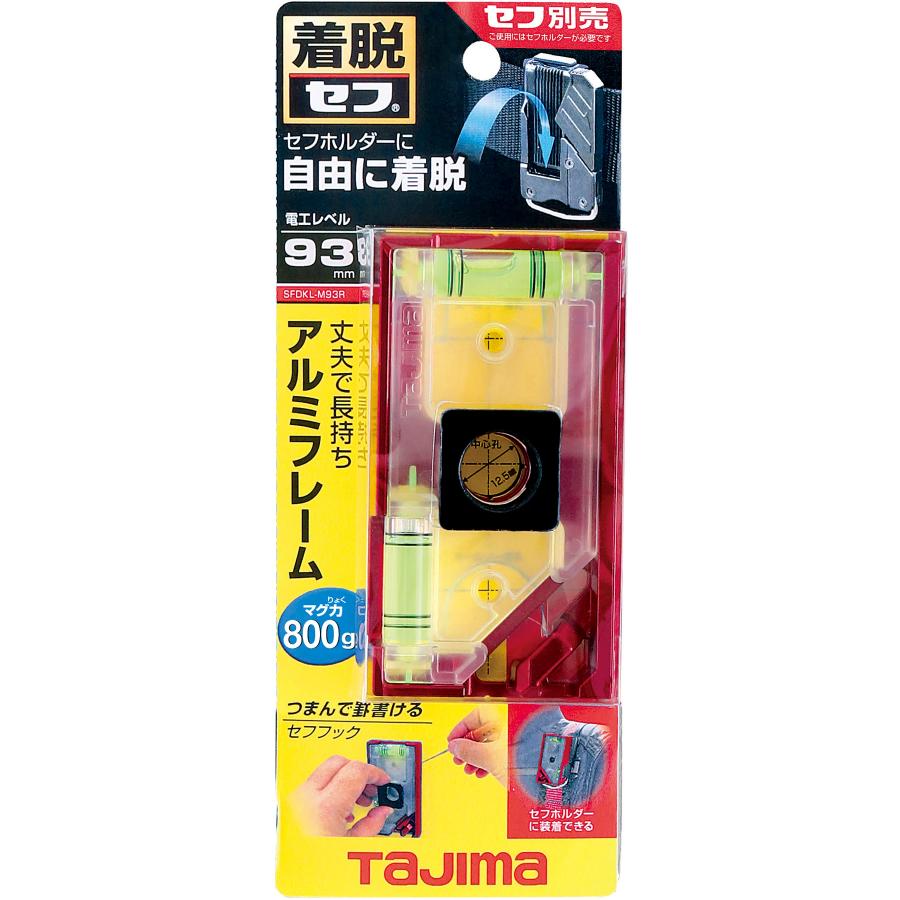 Tajima（タジマ） セフ電工レベル93 ※セフホルダー別売※ マグネット