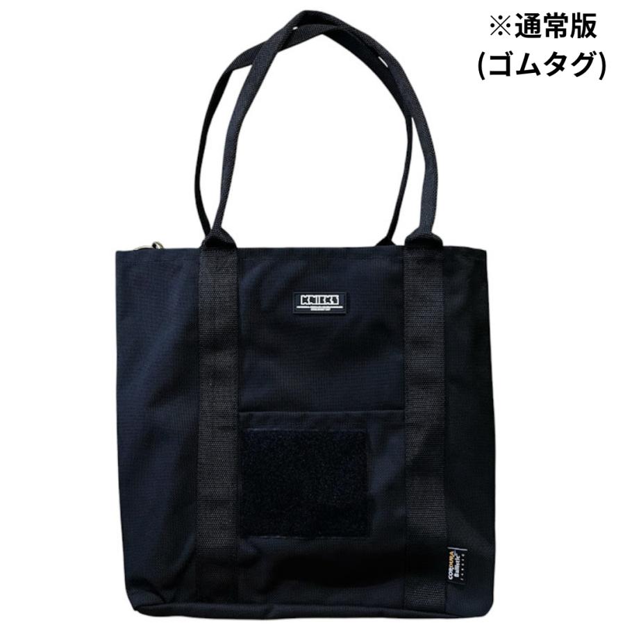BA-TT コーデュラバリスティック トートバッグ ニックス(KNICKS) コーデュラバリスティック生地トートバッグ BA