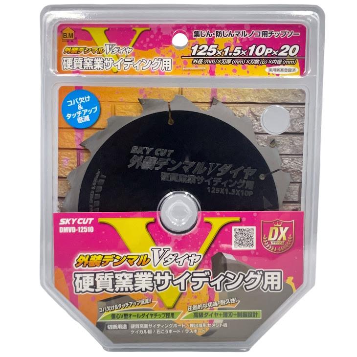 ハウスビーエム 外装デンマルVダイヤ 125×1.5×10P 硬質窯業