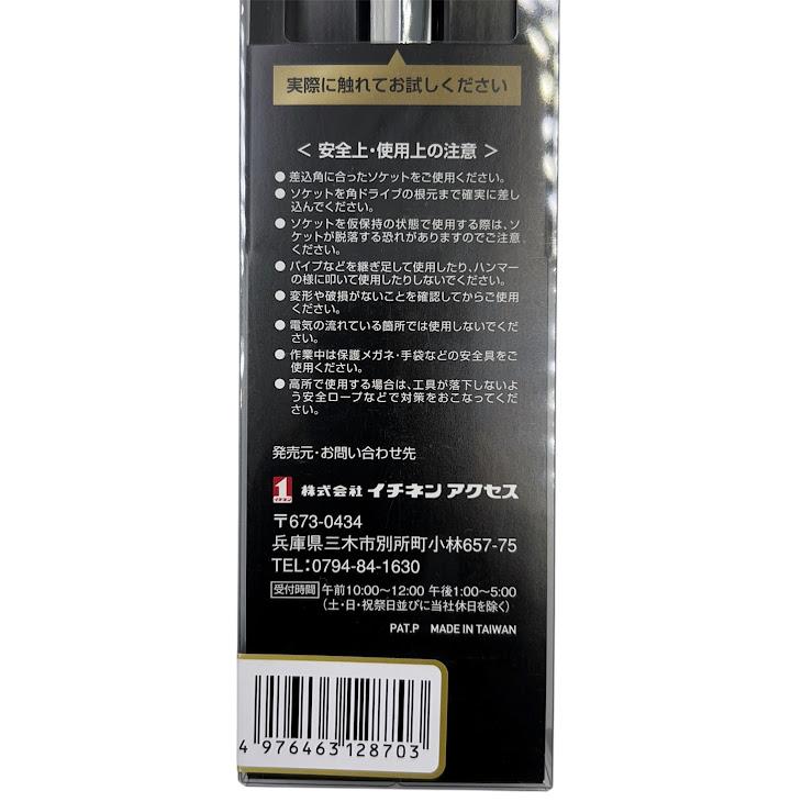 マストツール 12870 ダブルラチェットハンドル DRH-4W 12.7×12.7sq