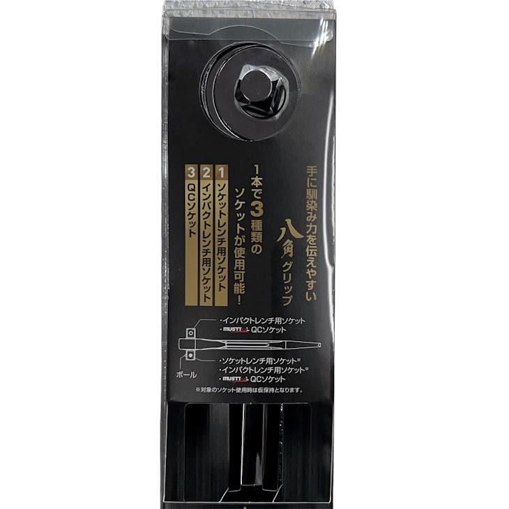 マストツール 12870 ダブルラチェットハンドル DRH-4W 12.7×12.7sq