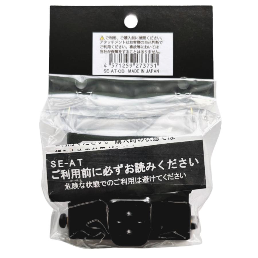 マスターツール オフセットビットホルダ SE-AT-OB 脱着式ビットホルダ