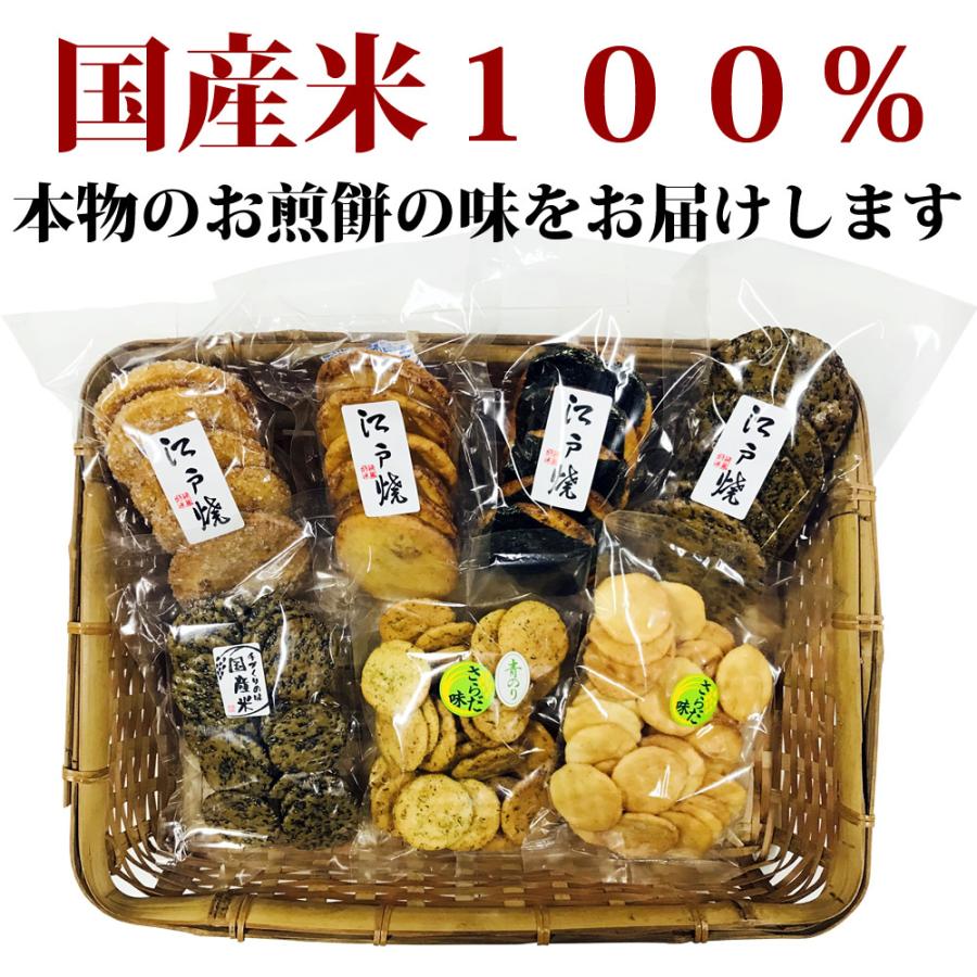 訳あり 在庫処分 お煎餅 詰め合わせセット わけありお楽しみ箱 7袋入り おせんべいの種類は当店におまかせ 福袋 ごま しょう油 ざらめ 青のり 辛子 国産米100％｜sunamuradou｜03