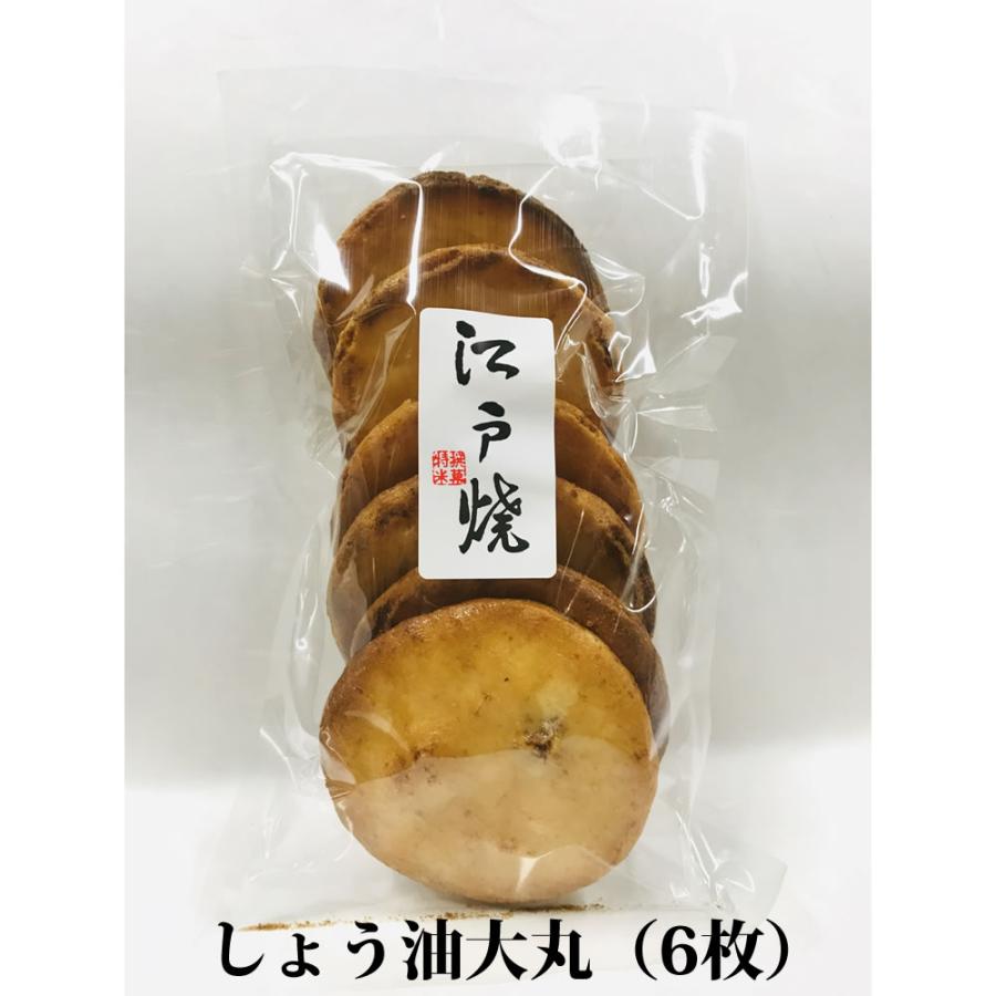お煎餅 昔ながらの堅焼き醤油おせんべい しょう油大丸 6枚 国産米100 Shouyudaimaru すなむら堂 通販 Yahoo ショッピング
