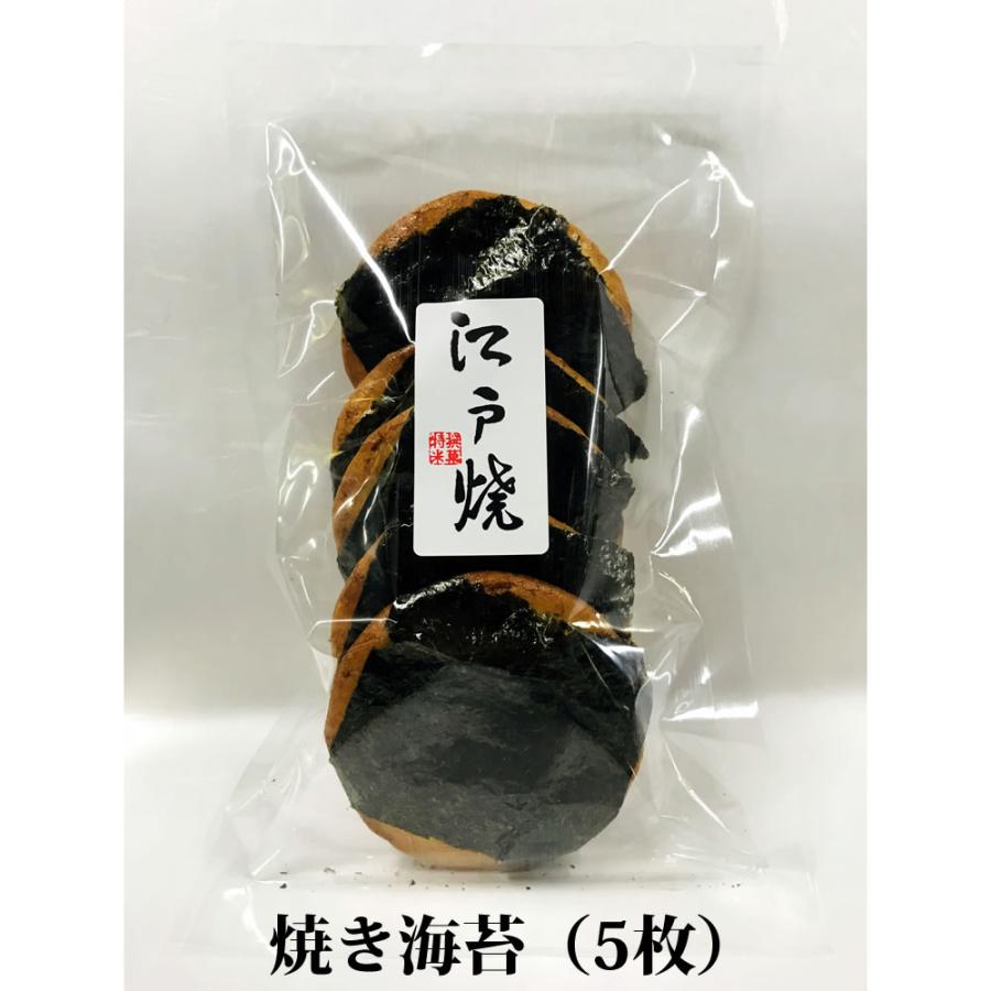 お煎餅 昔ながらの堅焼き海苔おせんべい 焼き海苔 5枚 国産米100 Yakinori すなむら堂 通販 Yahoo ショッピング