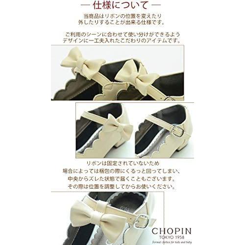 [ショパン] 女の子 靴 フォーマル 子供 リボン付きスカラップシューズ (8090-0015) (ホワイト 18.0 cm E)｜sunao-store｜08