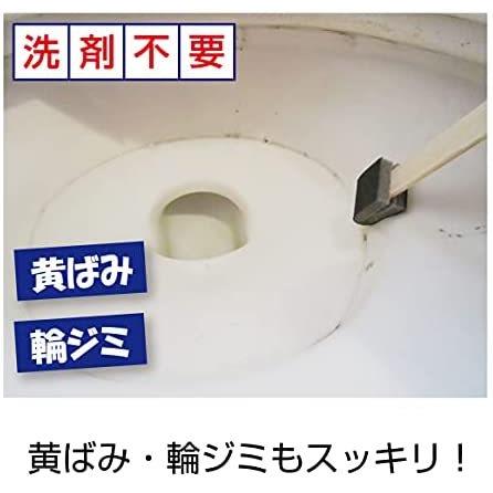 【翌日発送可能】 創和 トイレの汚れスッキリ棒20本入 掃除用品 日本製