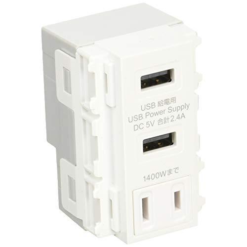 納得できる割引 TERADA USB-R3702W 埋込USB+AC給電用コンセント(ホワイト) (ホワイト) 半袖
