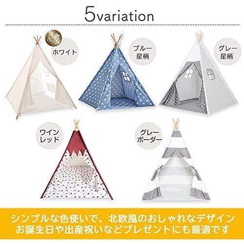 新着 ティピーテント キッズテント ティピー おしゃれ 室内 北欧 テントハウス 子供テント プレイテント キッズハウス 秘密基地 グレー 星柄 遊具 Www Oroagri Eu