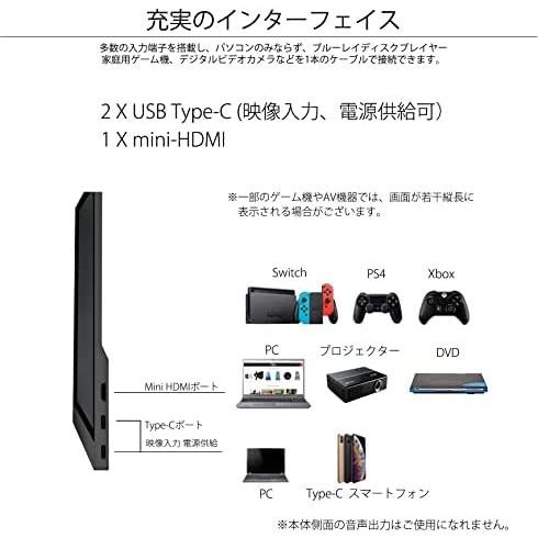 お試し価格 タッチ対応モバイルモニター 15 6型 Jn Md Ips1563fhdr T Japannext Usb ブラック Type C ディスプレイ モニター