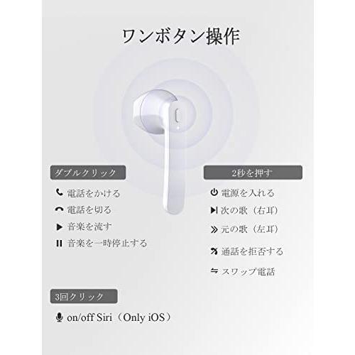 ワイヤレスイヤホン Bluetooth イヤホン Otium Bluetooth5 3 Encノーズキャンセリング ぶるーとーすイヤホン ホワイト Sunao Wjn05j2de Sunaoヤフー店 通販 Yahoo ショッピング