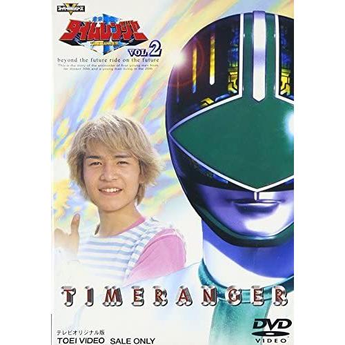 未来戦隊タイムレンジャー(2) [DVD] 特撮