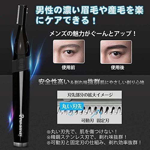 眉毛シェーバー メンズ フェイスシェーバー 眉毛カッター 眉毛剃り 顔そり 男性用 電動 30 調整可 内刃水洗い可 フェイス用 マユ用 ムダ毛処理 特価