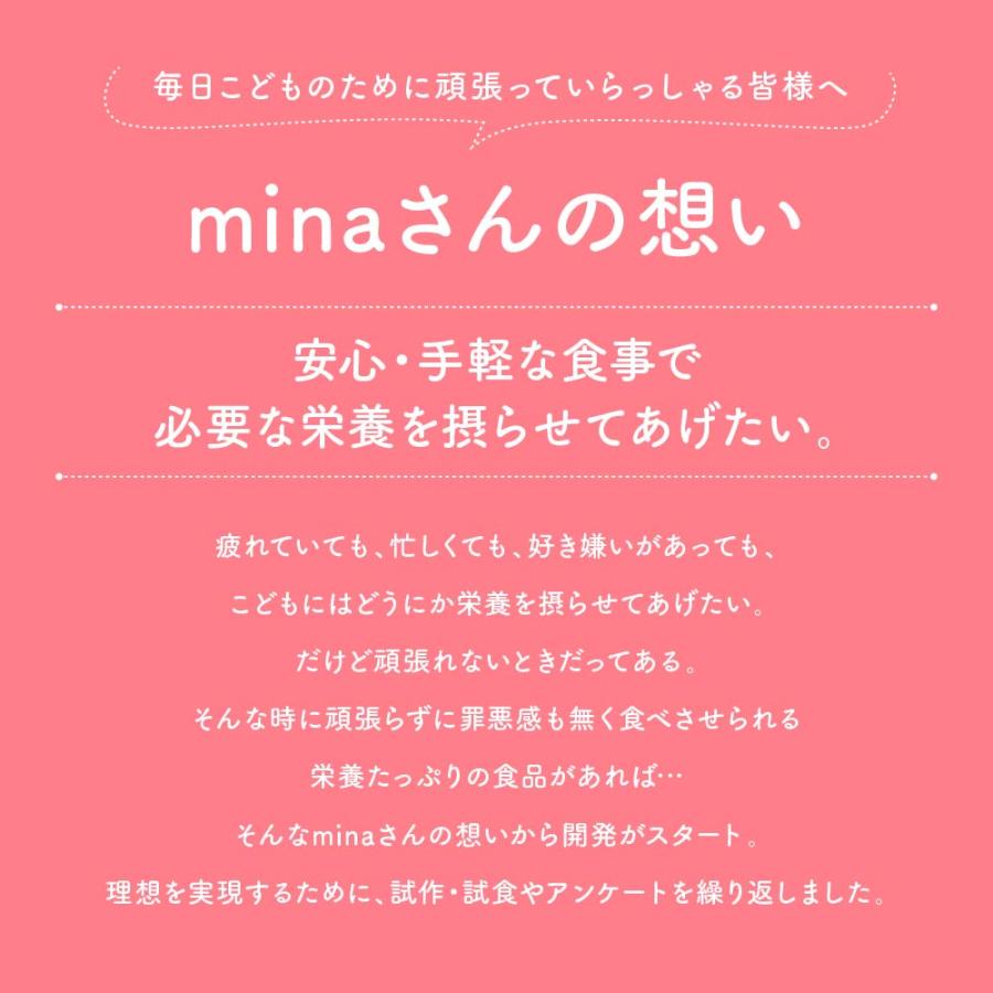 (インスタグラマー コラボ 商品) こどもこんぽた 100g×1袋 離乳食完了期 離乳食卒業 1歳 国産 偏食 少食 (出荷目安：1〜2週間)｜sunao-syokudou｜04