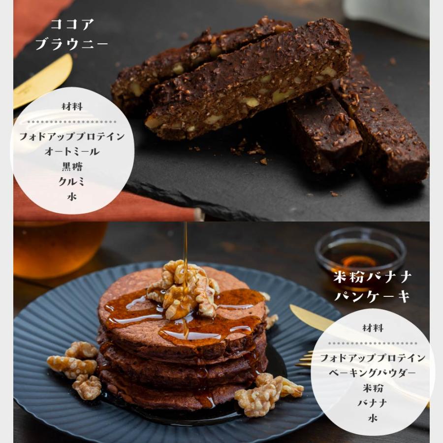 FODUP 300g×1袋 低フォドアップ（FODMAP） WPIプロテイン アスパルテーム不使用 ポイント利用 | ブランド登録なし | 18