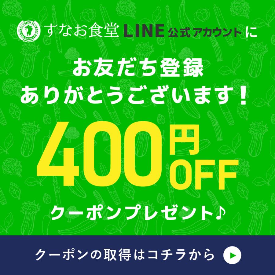FODUP 300g×1袋 低フォドアップ（FODMAP） WPIプロテイン アスパルテーム不使用 ポイント利用 | ブランド登録なし | 19
