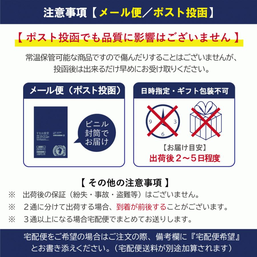 いかんてキムチ 国産 大根 110g×3袋 漬物 お取り寄せ ゆうパケットのため代引不可(出荷目安:注文後1〜2週間) :ikantekimuchi3:すなお食堂 - 通販 - Yahoo!ショッピング いかんてキムチ 国産 大根 110g×3袋 漬物 お取り寄せ ゆうパケットのため代引不可(出荷目安:注文後1〜2週間) :ikantekimuchi3:すなお食堂 - 通販 - Yahoo!ショッピング