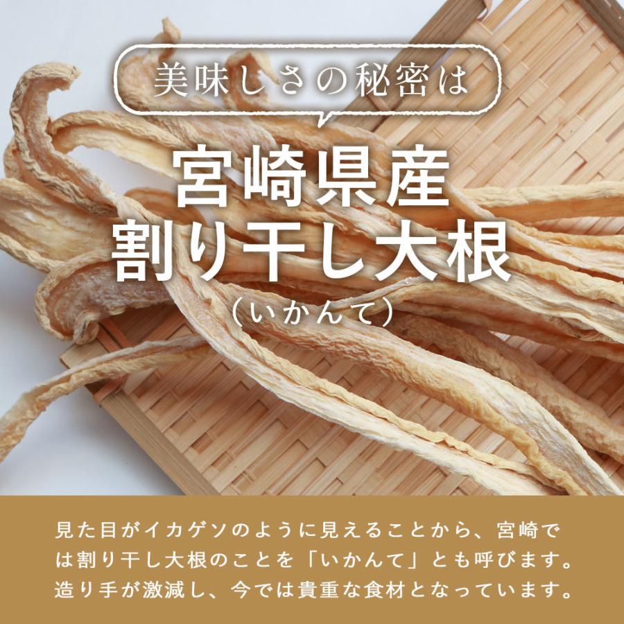 いかんてキムチ 国産 大根 110g×3袋 漬物 お取り寄せ ゆうパケットのため代引不可(出荷目安:注文後1〜2週間) :ikantekimuchi3:すなお食堂 - 通販 - Yahoo!ショッピング いかんてキムチ 国産 大根 110g×3袋 漬物 お取り寄せ ゆうパケットのため代引不可(出荷目安:注文後1〜2週間) :ikantekimuchi3:すなお食堂 - 通販 - Yahoo!ショッピング