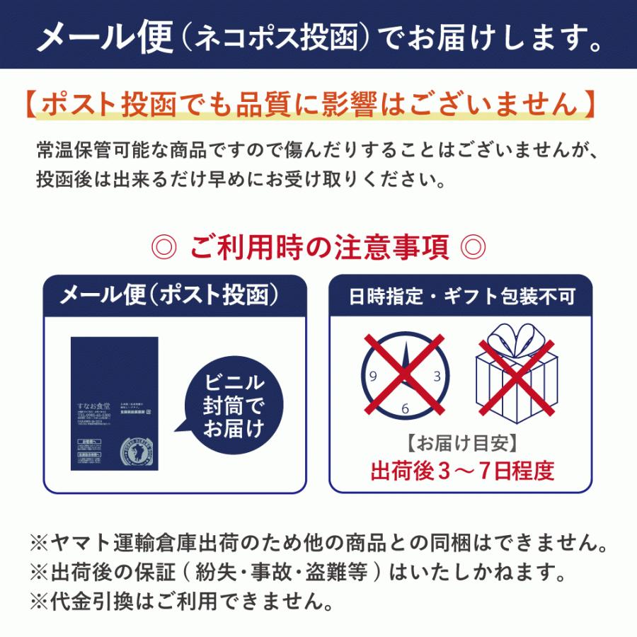 【今ならおまけ付】プロテイン 大豆 ソイ 無添加 置き換え ダイエット 九州アミノシェイク 300g×1袋 アスパルテーム不使用 高たんぱく | ブランド登録なし | 31