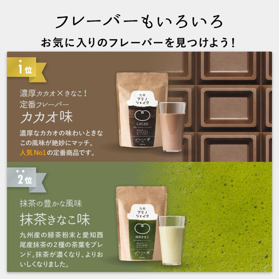 【今ならおまけ付】プロテイン 大豆 ソイ 無添加 置き換え ダイエット 九州アミノシェイク 300g×1袋 アスパルテーム不使用 高たんぱく | ブランド登録なし | 24