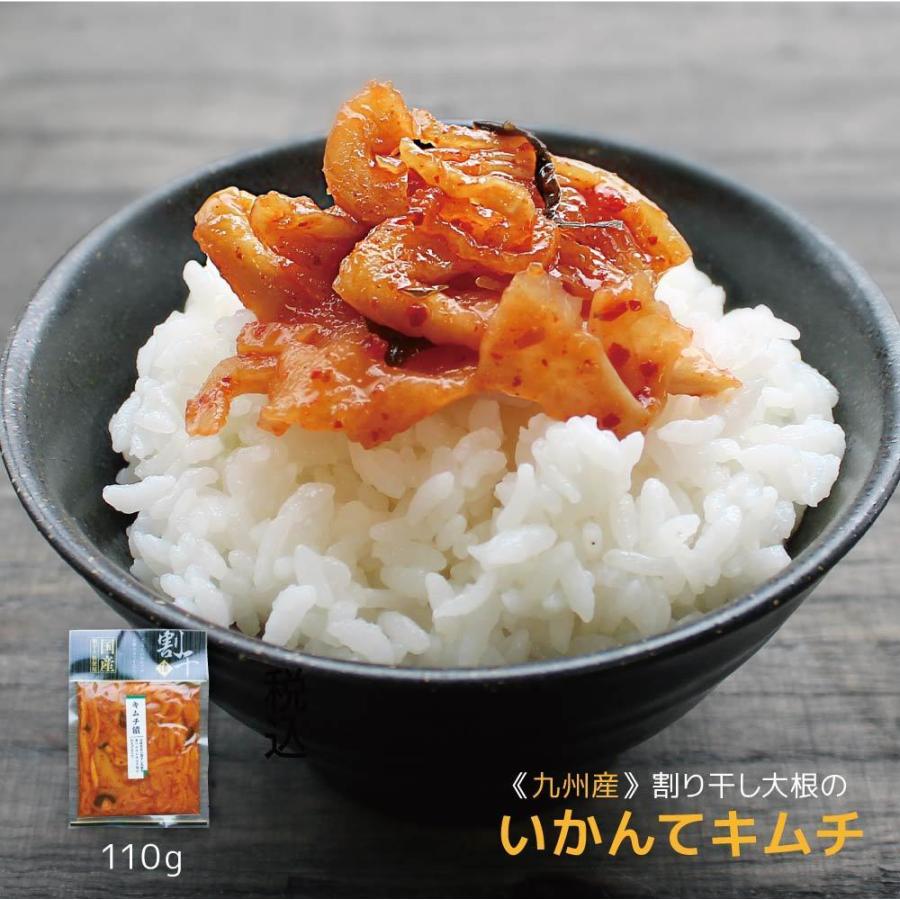 九州 キムチ お試し 2種 国産 干し大根 きゅうり お取り寄せ グルメ おつまみ ごはんの供 ゆうパケット 出荷目安 ご注文後1 2週間 Kimuchi2set すなお食堂 通販 Yahoo ショッピング