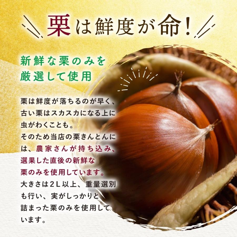 セール)栗きんとん 栗ぼぅ 栗和菓子 ギフト スイーツ 180g×1本 宮崎県産栗使用 無添加 代引き不可 出荷目安:1〜2週間 :kuribo180g-1:すなお食堂 - 通販 - Yahoo!ショッピング セール)栗きんとん 栗ぼぅ 栗和菓子 ギフト スイーツ 180g×1本 宮崎県産栗使用 無添加 代引き不可 出荷目安:1〜2週間 :kuribo180g-1:すなお食堂 - 通販 - Yahoo!ショッピング