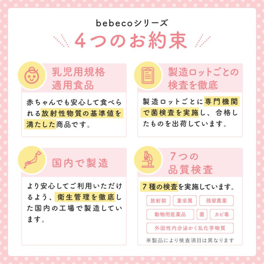 離乳食 九州産 まるごと鶏レバー ベビーフード だし 40g 1袋 無添加 粉末 パウダー 鉄分 送料無料 ギフト 7ヶ月 出荷目安 注文後1 2週間 M Lever1 すなお食堂 通販 Yahoo ショッピング