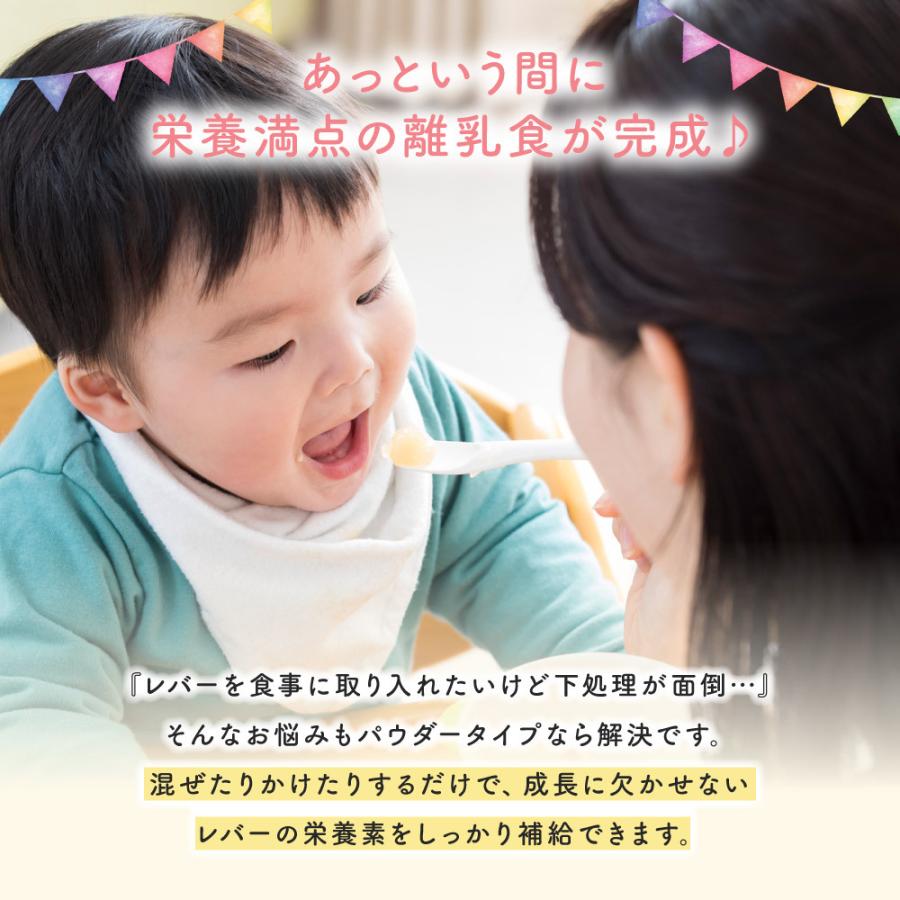 九州産 まるごと鶏レバー 40g 1袋 無添加 粉末 パウダー 離乳食 鉄分 送料無料 出荷目安 注文後1 2週間程度 M Lever1 すなお食堂 通販 Yahoo ショッピング