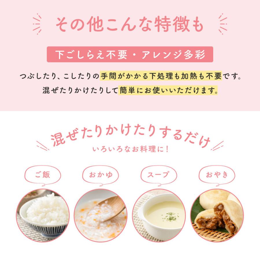 Bebeco離乳食 九州産 まるごと鶏レバー ベビーフード だし 40g 1袋 無添加 粉末 鉄分 送料無料 ギフト 7ヶ月 M Lever1 すなお食堂 通販 Yahoo ショッピング