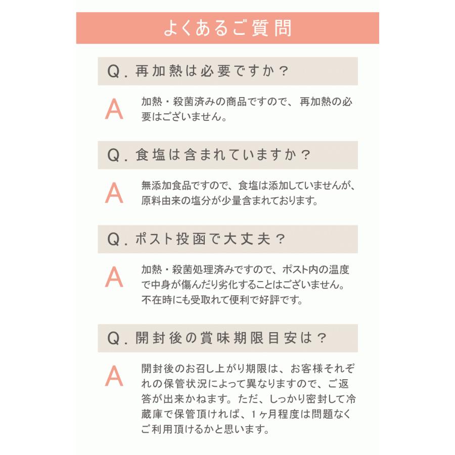 bebeco 離乳食 国産 まるごと納豆 ベビーフード 60g×1袋 無添加 粉末 パウダー 納豆菌 送料無料 8ヶ月｜sunao-syokudou｜20