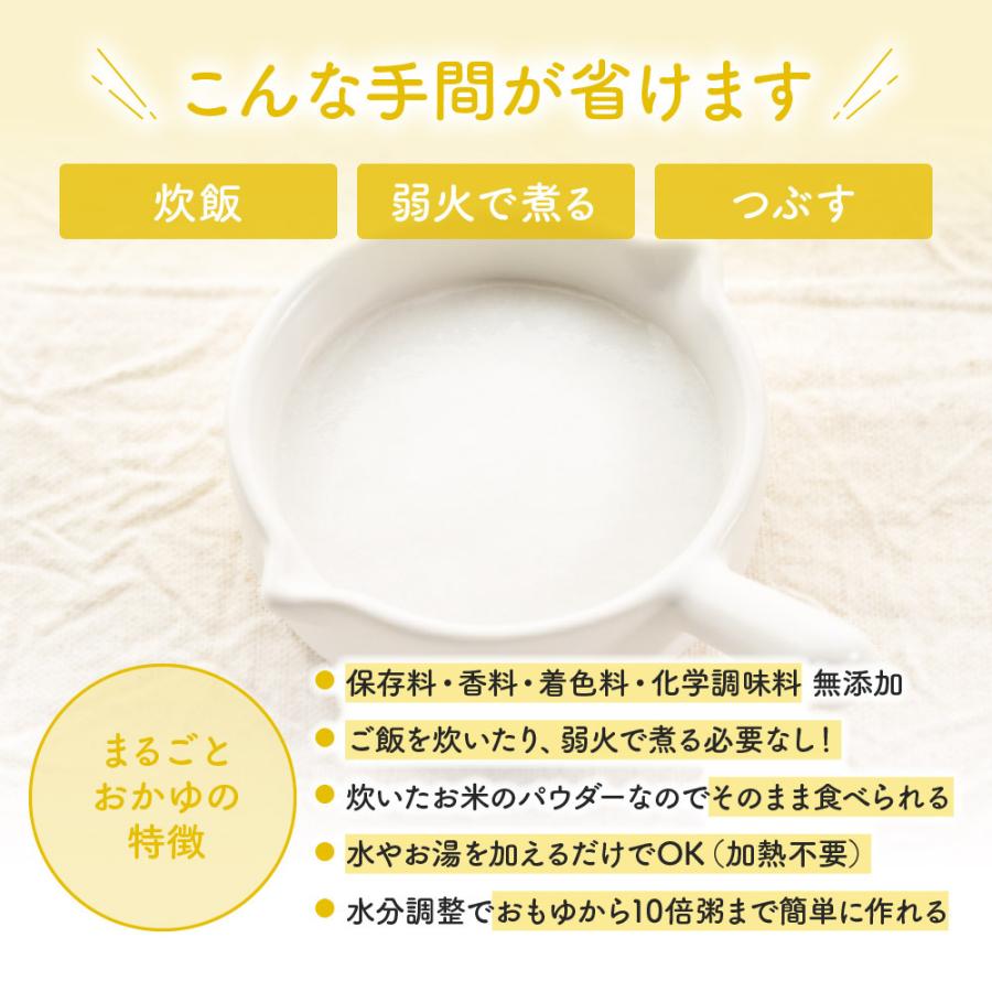 bebeco 国産 無添加 離乳食 まるごとおかゆ 100g×1袋 ベビー 粉末 パウダー 5ヶ月から 6ヶ月 送料無料 出荷目安:注文後1〜2週間 :m-okayu1:すなお食堂 - 通販 - Yahoo!ショッピング bebeco 国産 無添加 離乳食 まるごとおかゆ 100g×1袋 ベビー 粉末 パウダー 5ヶ月から 6ヶ月 送料無料 出荷目安:注文後1〜2週間 :m-okayu1:すなお食堂 - 通販 - Yahoo!ショッピング