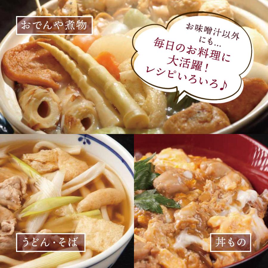 まるごと 旨み だし 国産 粉末 無添加 60g 2袋 4種の国産素材のみ使用 離乳食 減塩 出汁 ゆうパケット 出荷目安 注文後1 2週間 Mu Dashi2 すなお食堂 通販 Yahoo ショッピング