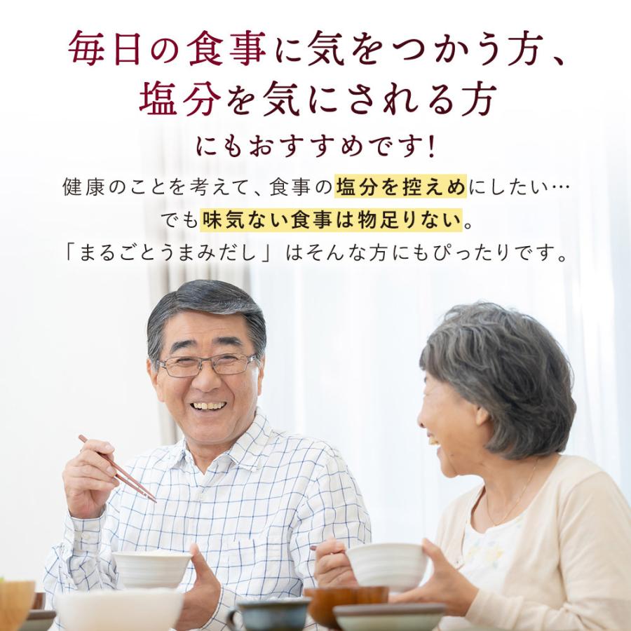だし 粉末 国産 まるごとうまみだし 無添加 ギフト 離乳食 減塩 出汁 60g 2袋 4種の国産素材のみ使用 ゆうパケット 出荷目安 注文後1 2週間 Mu Dashi2 すなお食堂 通販 Yahoo ショッピング