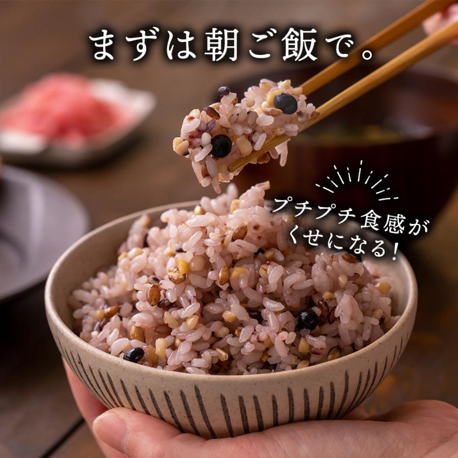 期間限定お試し価格 健康 タンパク質たっぷりの雑穀米 国産 大豆 ダイエット プロテイン 雑穀 美容 もち麦 たんぱく質 ダイエットにも 九州産 国産 プロテイン雑穀 食物繊維 300g×5袋 ブレンド 期間限定お試し価格 健康 タンパク質たっぷりの雑穀米 国産 大豆 ダイエット プロテイン 雑穀 美容 もち麦 たんぱく質 ダイエットにも 九州産 国産 プロテイン雑穀 食物繊維 300g×5袋 ブレンド