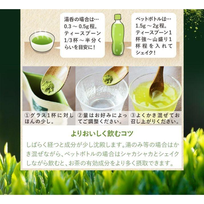 粉末緑茶 緑茶 まるごと食べ茶 3袋 天皇杯受賞 カテキン 有機 無農薬 国産 ゆうパケット 出荷目安 注文後1 2週間 Tabecha3set すなお食堂 通販 Yahoo ショッピング