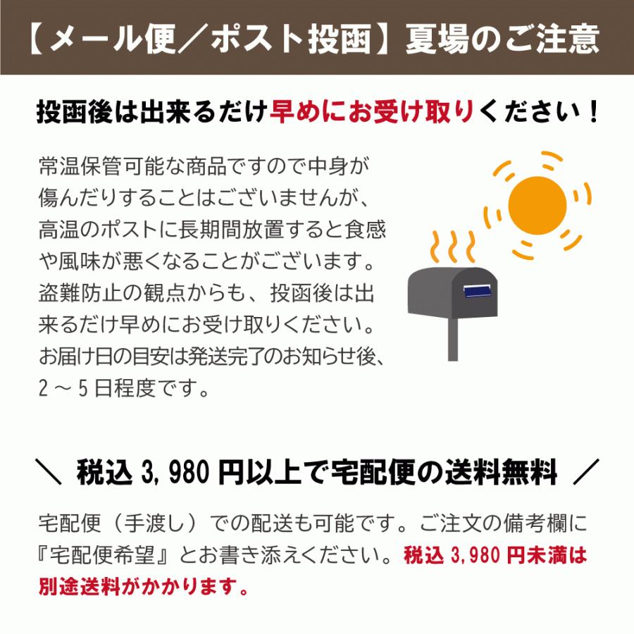 カリカリ南高梅 ３袋 国産 無添加  きゅうり 刻み漬物 梅 お取り寄せ グルメ (出荷目安:注文後1〜2週間)｜sunao-syokudou｜15