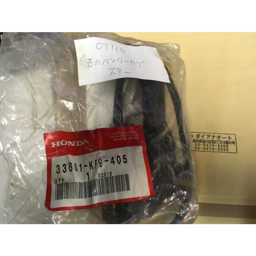送料込新品 長期在庫品 ホンダ ハンターカブ? ウインカーステー 純正