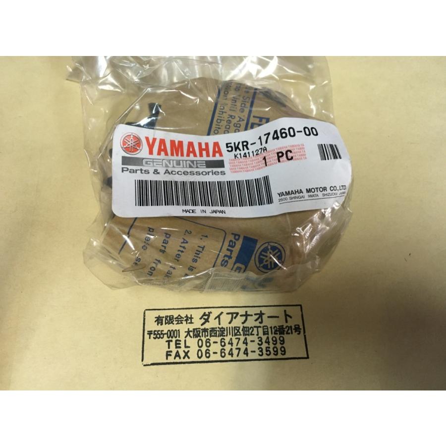 はな品です・:*+. 送料込新品 長期在庫品 ヤマハ ドラッグスター250 ドライブ