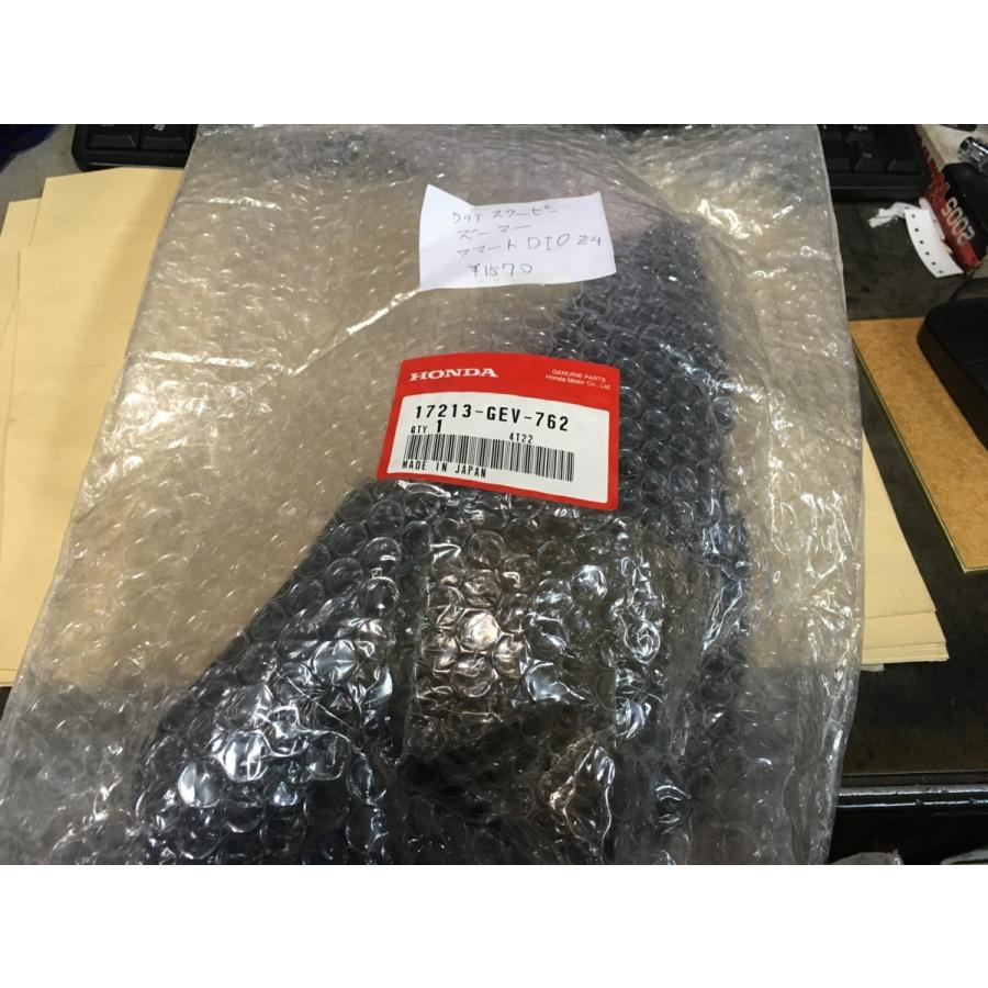 まー。 送料込新品 長期在庫品 ホンダ純正 ズーマー AF58 エレメント エアー