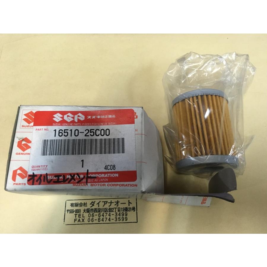 専用 新品 長期在庫品 オイルフィルター 16510-25C00 スカイウェイブ250等