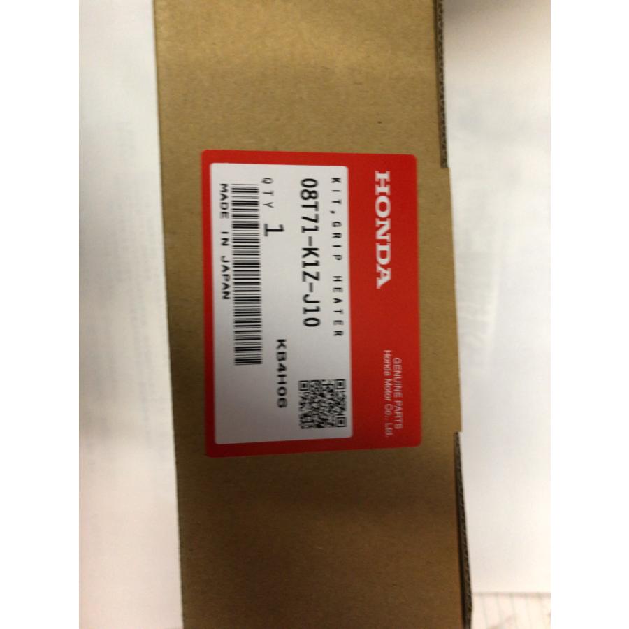 専用 セット販売 Honda 純正 グリップヒーター取付セット 08E74-K1Z-J10 08E70-K1Y-DC0