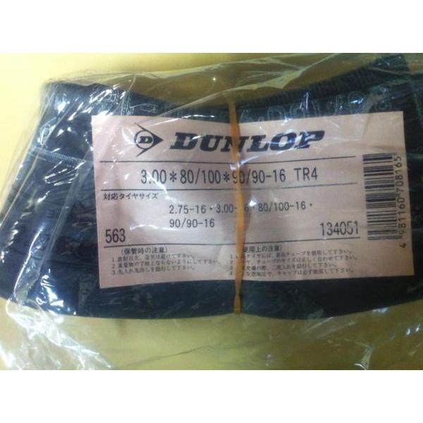 新品80/100-16 MAGUNA50フロントタイヤ+チューブ1本＋1本 : ダイアナ