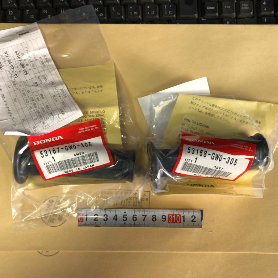 新品送料込純正グリップゴムスクーター用（ホンダデイオタクト
